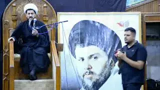 اقامت مؤسسة محبي ال الصدر الكرام في سده  مجلسها   استشهاد رسولنا  محمدصلى  سماحة الشيخ وسيم الوائلي 