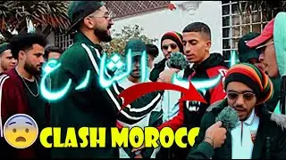 DZ STREET RAP l Episode Alger l شعر الشارع 😱 🇺🇸 🇩🇿🔥🔥🔥[REACTION]🔥🔥🔥 Clash MOROCCO LoL 😈