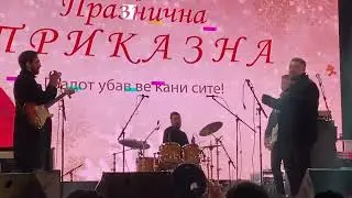 Duper - Nie sme 2 (Skopje, Plostad 1.3.24)