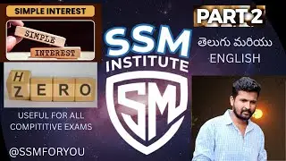 SIMPLE INTEREST COMPLETE CONCEPT PART 2