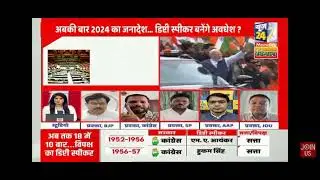 Debate on paper leak Modi government and the nexus. ~ news 24  #travel #sir #students #nsui #jnu 
