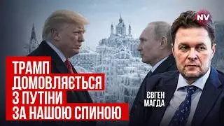 Это будет использовано против нас на переговорах с россиянами в Абу-Даби | Евгений Магда