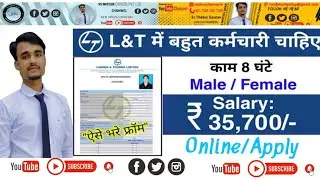 L&T recruitment 2022 apply online || l&t company job vacancy 2022 || @hrgauravjobwala