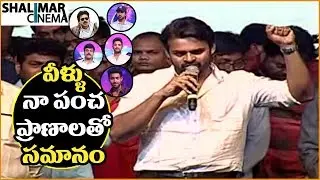 Sai Dharam Tej Super Words About Mega Heros || Intelligent Movie Pre Release Event || Sai Dharam Tej