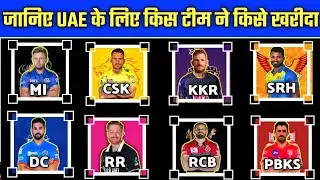 IPL 2021 - These 5 Big Player From Eng, NZ, WI & SA Will Play in IPL Part-II