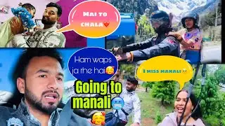 Going To Manali🥶🥰// Goutam Bhaiya K Maje Hai🥺// Khushi Ne Miss Kiya Manali🥰//#youtube #viral 
