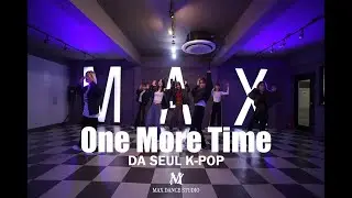 ALLDAY PROJECT-One More Time/케이팝 커버댄스 수업영상/MAX DANCE STUDIO/맥스댄스 스튜디오/의정부 댄스 학원