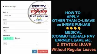 Apply Medical Commuted |Half Pay|Earned  Other Than cLeave On HRMS Pb@ChardiKala.Pb.OnlineSolution