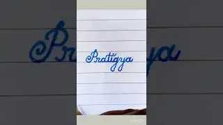 Writing name #Pratigya #youtubeshort #cursive