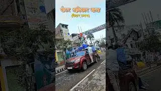 Rahul Gandhi in Bihar(Chapra) #rahulgandhi #congress #chapra #bihar #shortsvideo #trending