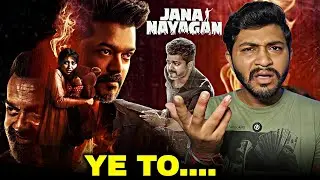 Jana Nayagan Hindi Trailer Review And Reaction | Jan Neta Trailer Review | Thalapathy Vijay 