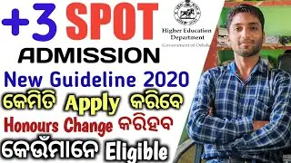 Apply +3 Spot admission 2020 ll plus three spot admission apply online ll plus three spot admission