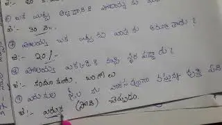AP TET & DSC 7TH Class social studies chethi vruthulu & chenetha vastralu lesson important bits