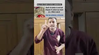 UP POLICE VACANCY IS FOR ALL STATES #uppolicebharti #uppoliceconstable #shorts #uppolice