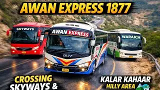 Awan Express 1877 Crossing Skyways & Waraich Coach | Kalar Kahar Hilly Area Road Coverage 🚍⛰️