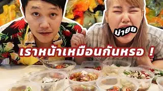 ดึกแล้วกินอะไรดี !!!  มีร้านปูดองที่เปิด 24 ชั่วโมง !!!   l Bowkanyarat