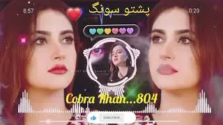 #عجیبه دی زما یار ،مړه ډیر دی مزی دار #subscribe #نوی سندره #song 