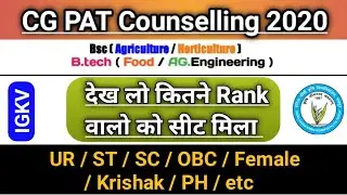 CGPAT | 1st Counselling | देख लो आप भी | कितने रैंक वालो को कॉलेज Allotment हुआ है | igkv Raipur |