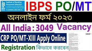IBPS PO/MT-XIII 2023 &ndash; Apply Online for 3049 Probationary Officer Vacancy
