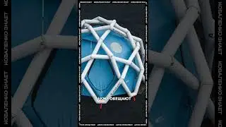 Палатка будущего