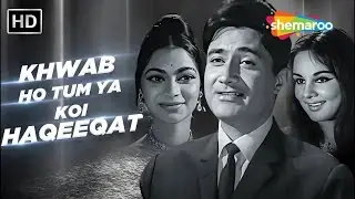 Khwab Ho Tum Ya Koi Haqeeqat |Teen Devian(1965) | Dev Anand, Simi,Nanda |Kishore Kumar Evergreen Hit