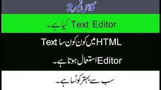 Text Editor in HTML | Learn HTML5 and CSS3 |Technical Guide