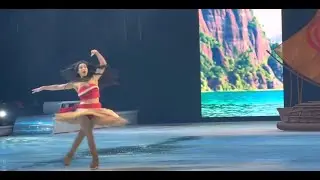 Moana 