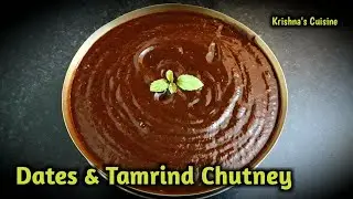 Чатни с финиками и тамариндом | Чатни с мети | Прасад ИСККОН | Кухня Кришны #dates_tamarind_chutney
