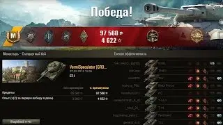 11310 урона, заблокированного броней (СТ-1)