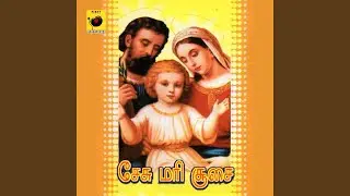 Madhu Malar Niraikodi