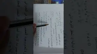 المحاضرة الأولى لمادة الجبر الخطي/مرحلة ثانية /كورس اول /كلية التربوية  فرع جبله/م.م أمين الطائي