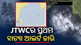 USA's Joint Typhoon Warning Centre issues first alert on possible cyclone in Bay of Bengal