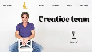 Видео-отзыв продюсерского центра Григория Лепса о работе с Creative team.