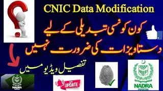 Nadra id Card Modifications without documents