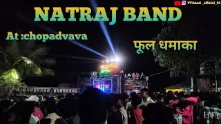 Natraj band chopadvav me full dhmaka 30 12 2025