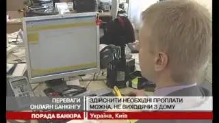 Онлайн-банкинг: бесплатное управление счетами 24/7