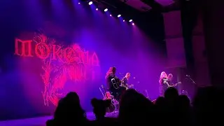 Mokoma - kuu saa valtansa auringolta