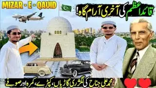 Explore Mazar e Quied Historic Cars WithExplore Mazar e Quied Historic Cars With furniture