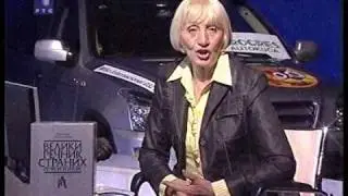 TV Slagalica / Milka Canic