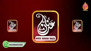 Islamic 3D Rotating Logo Animation || Faiz Graphics || #2k20 
