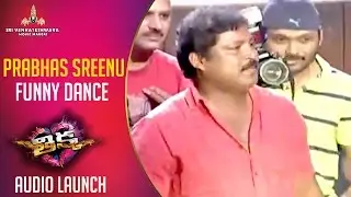 Prabhas Sreenu Funny Dance | Thikka Movie Audio Launch | Sai Dharam Tej | Larissa Bonesi | Mannara