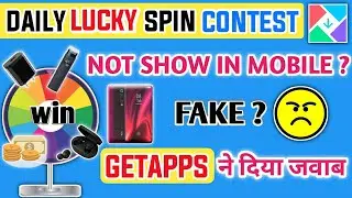 GetApps Daily Lucky Spin Contest Fake? | Not Show In Mobile | Win Redmi K20 | Getapps New Update