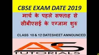 CBSE EXAM DATE SHEET 2019