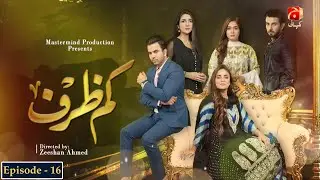 Kamzarf - Episode 16 | Junaid Khan | Rabab Hashim | @GeoKahani