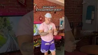 Хуже консьержки ей богу 🤨#dmitry_kras #юмор #китай