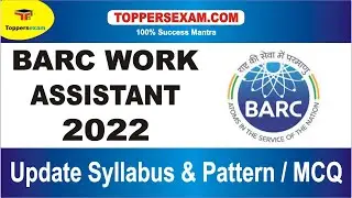 BARC WORK ASSISTANT Important Questions | Online Test Series | Study Material | Update Syllabus
