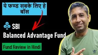 SBI Balanced Advantage Fund | सबके लिए हे | Fund review in Hindi
