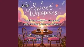 Sugar in the Sound