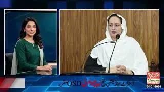 Judge Zeba Chaudhry Made OSD | IHC Order Linked to Imran Khan Threat Case Background?