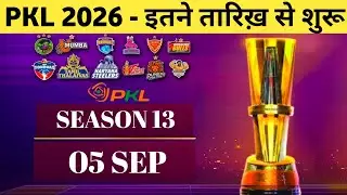 Pro Kabaddi league 2026 Starting Date, Timings & All Teams || PKL 13 kab chalu hoga || PKL 2026 